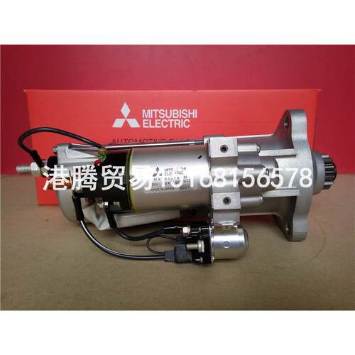 起动机1240起动机M009T84079,M009T82179,21103718原厂