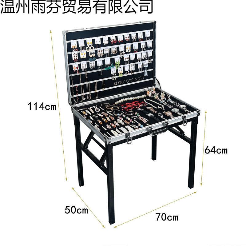 摆地摊一秒收摊饰品架子展示架夜市摆摊网红首饰箱大容量折叠