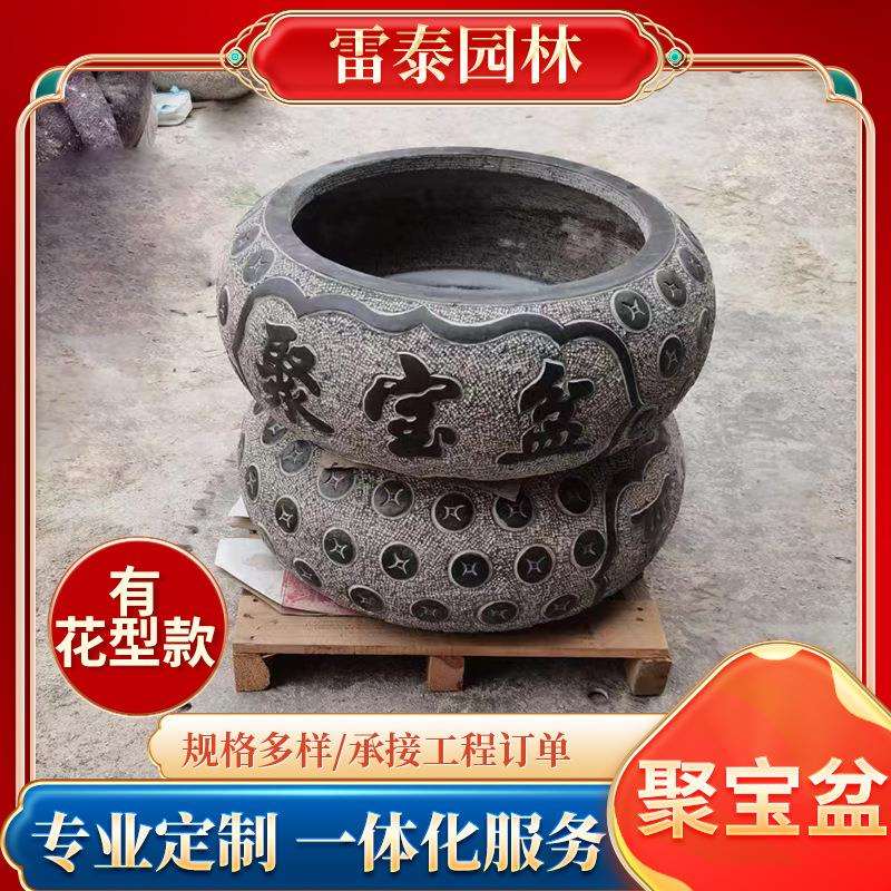 聚宝盆石雕青石水钵石盆聚宝盆石头水缸养鱼金钱盆家用招财石盆