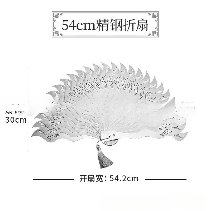 新中式古风全金属扇功夫飞羽片不锈钢传统把玩武侠钢折扇铭州