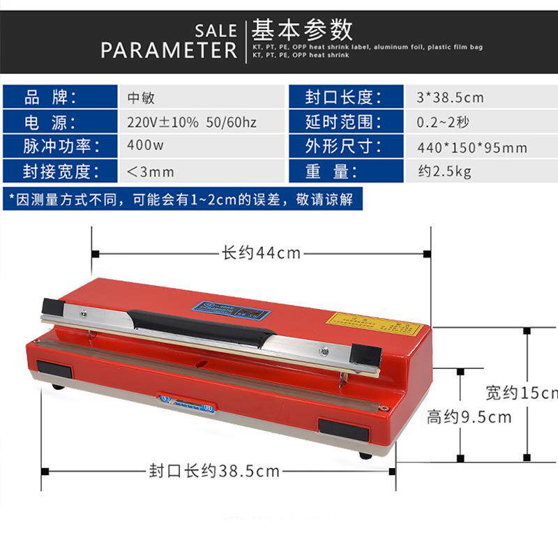 多奇封口机手压台式无纺布封口机SF-400型台式手压封口机厂家