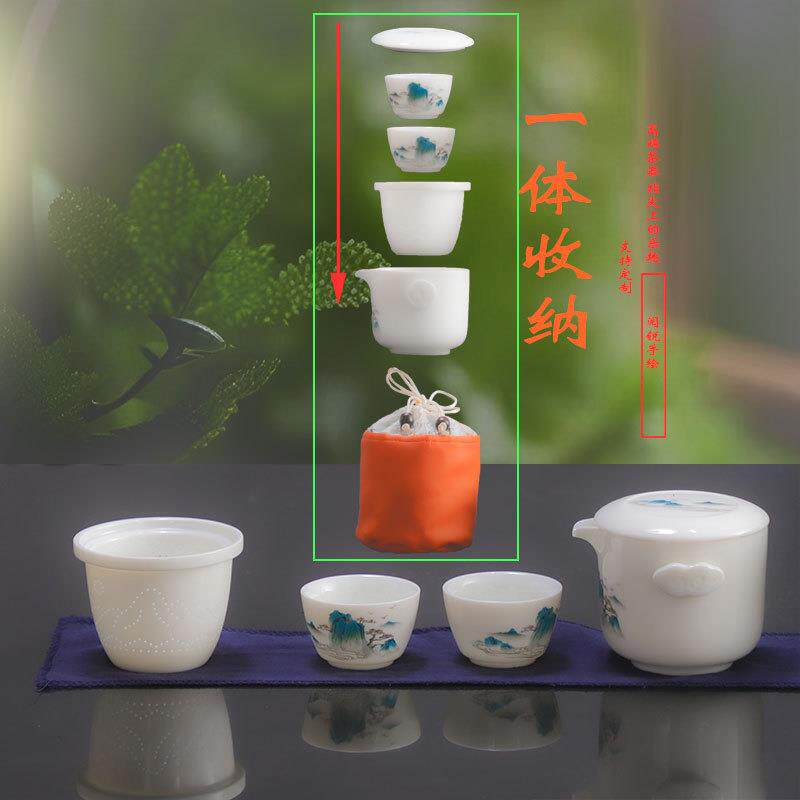 阅锐旅行茶具羊脂玉家用快客杯户外便携泡茶器商务logo活动开业礼