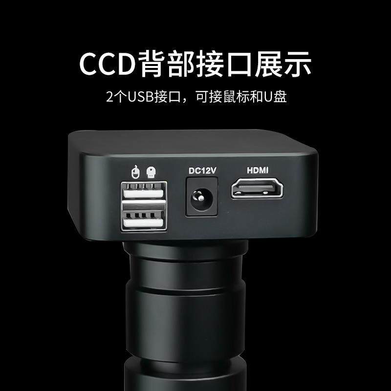 高清视频显微镜接23.8英寸显示器倍数到170倍可拍照测量