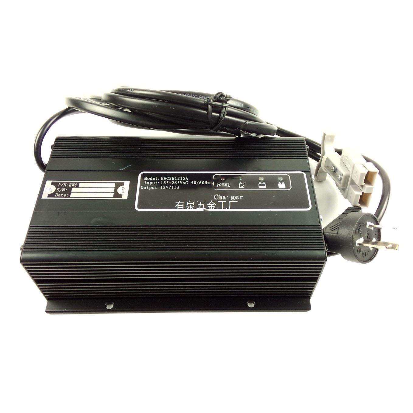 充电器12v15A半电动堆高车叉车电瓶智能充电机默认项液压叉车起还