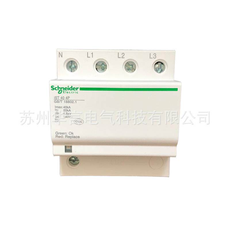 万高 可插拔式电涌保护器 IPRU 80 4P 350V 订货号A9L080400