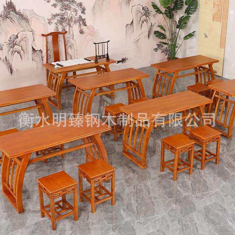 实木国学桌学生桌子书法桌椅马鞍桌画案古琴桌中式仿古实木课桌