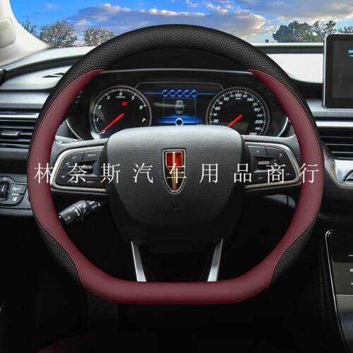 跨境直销25款新红旗HS5 HS7方向盘套2025款H5 EMQ5 H9 H6 HS3超薄