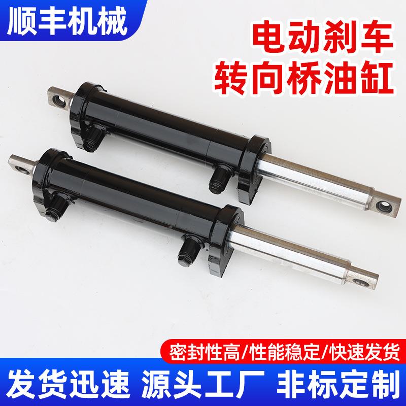 电动前驱动转向载重型转接大碟刹变档前后桥带液压油缸刹车卡钳桥