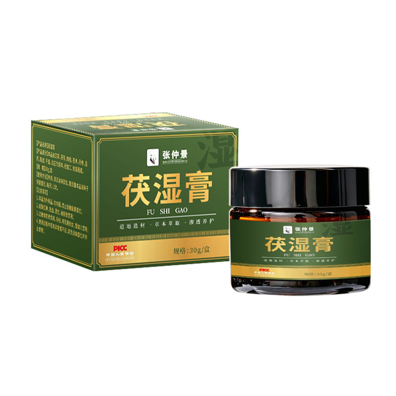 伏湿膏夏季常备茯苓薏苡仁芡实