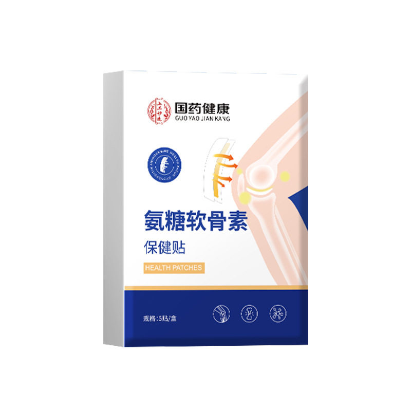国药健康氨糖软骨素贴家用腰椎