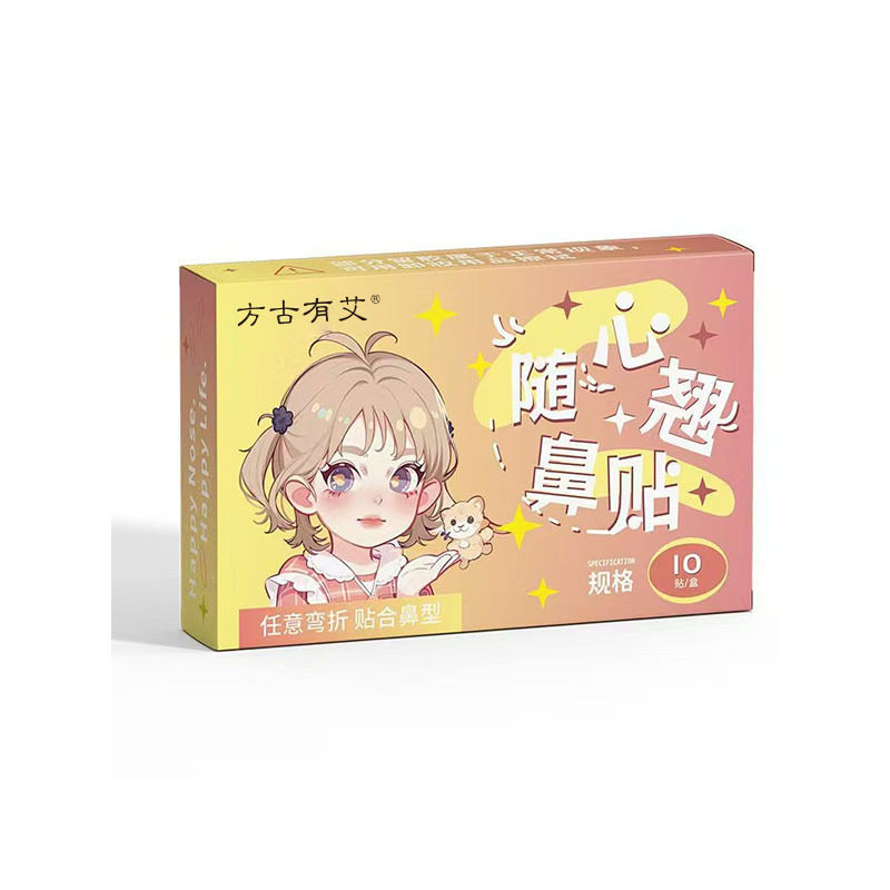 记忆龙骨随心翘鼻贴肉鼻头塌鼻贴