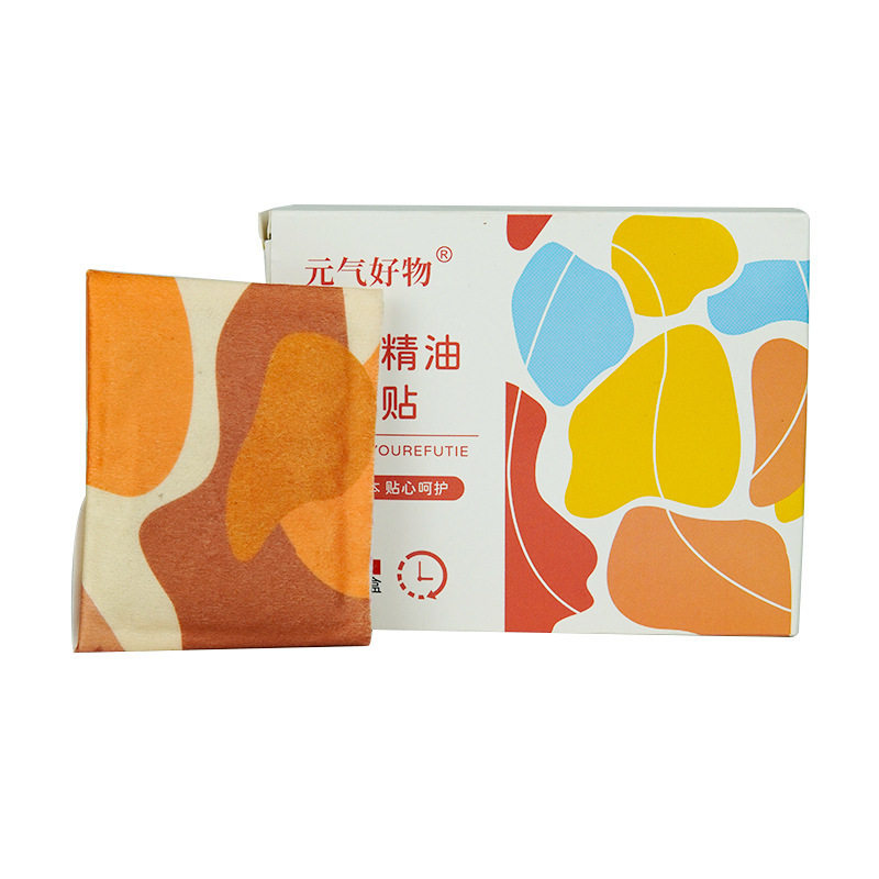 元气好物艾草精油热敷贴自热