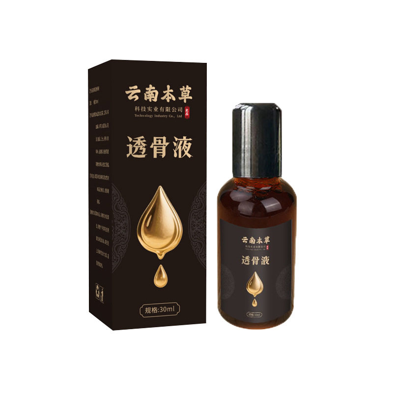 云南本草透骨液原液颈肩腰腿关节