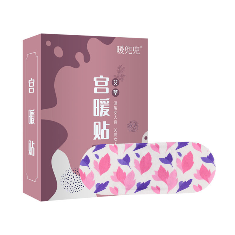 艾草艾灸宫暖贴热敷贴艾灸贴热贴