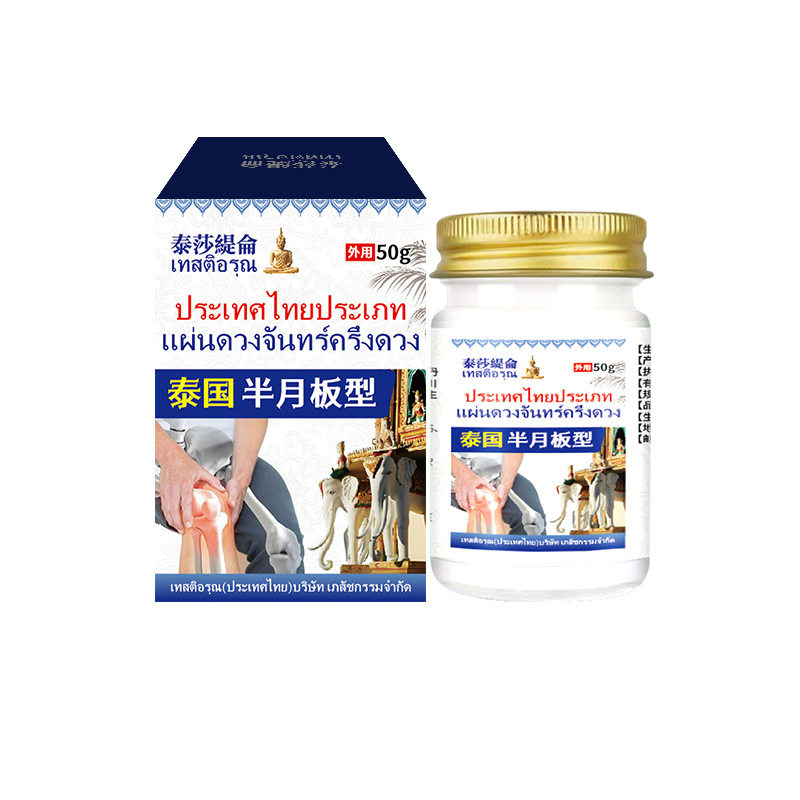 泰莎缇仑半月板型保健膏50g