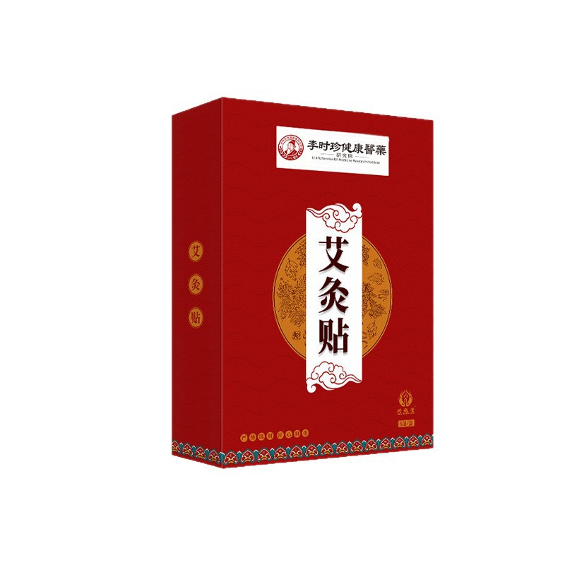 李时珍艾灸贴穴位贴艾草贴温灸贴