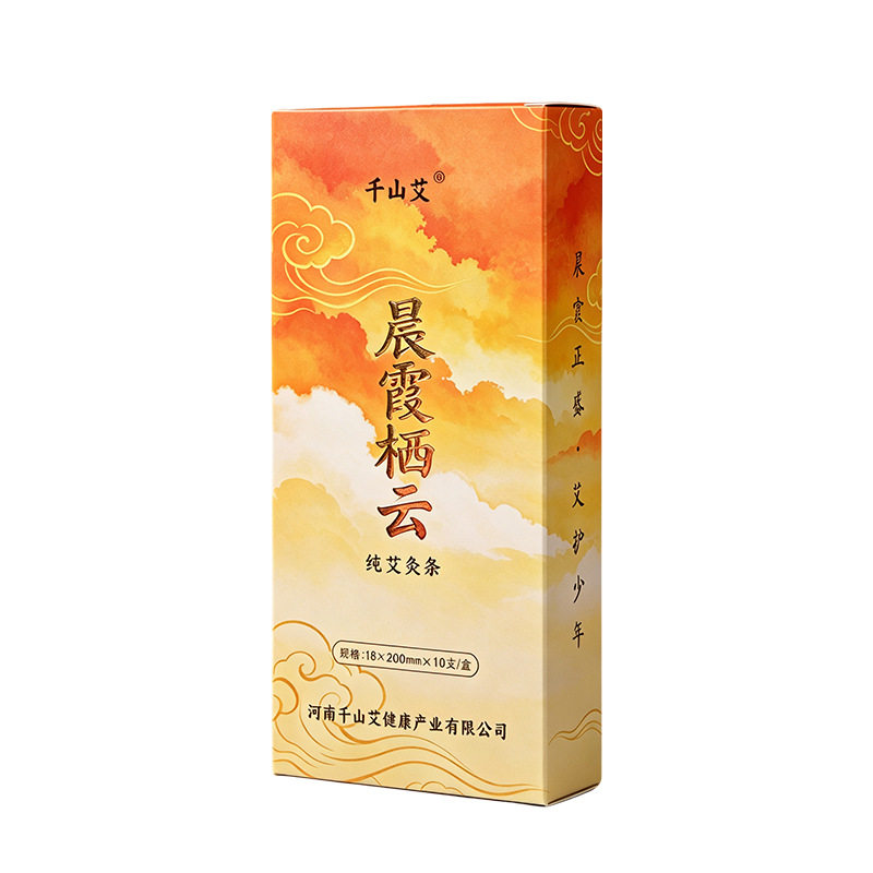 千山艾纯艾条艾柱家用养生艾灸馆