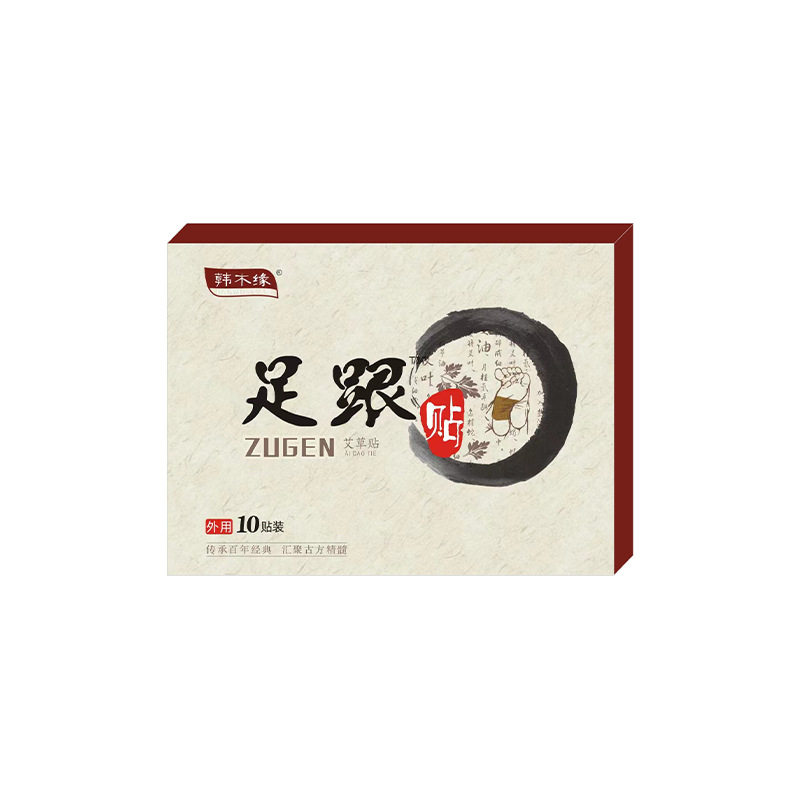 韩木缘足跟贴官方旗舰店腱鞘膏贴