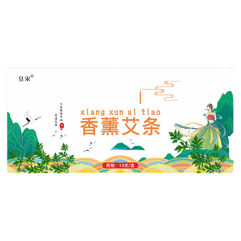 香薰艾条家用室内空气净化盒装