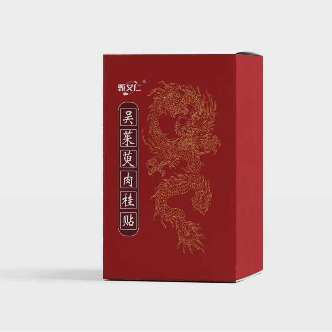 吴茱肉桂贴艾草温和上热下寒