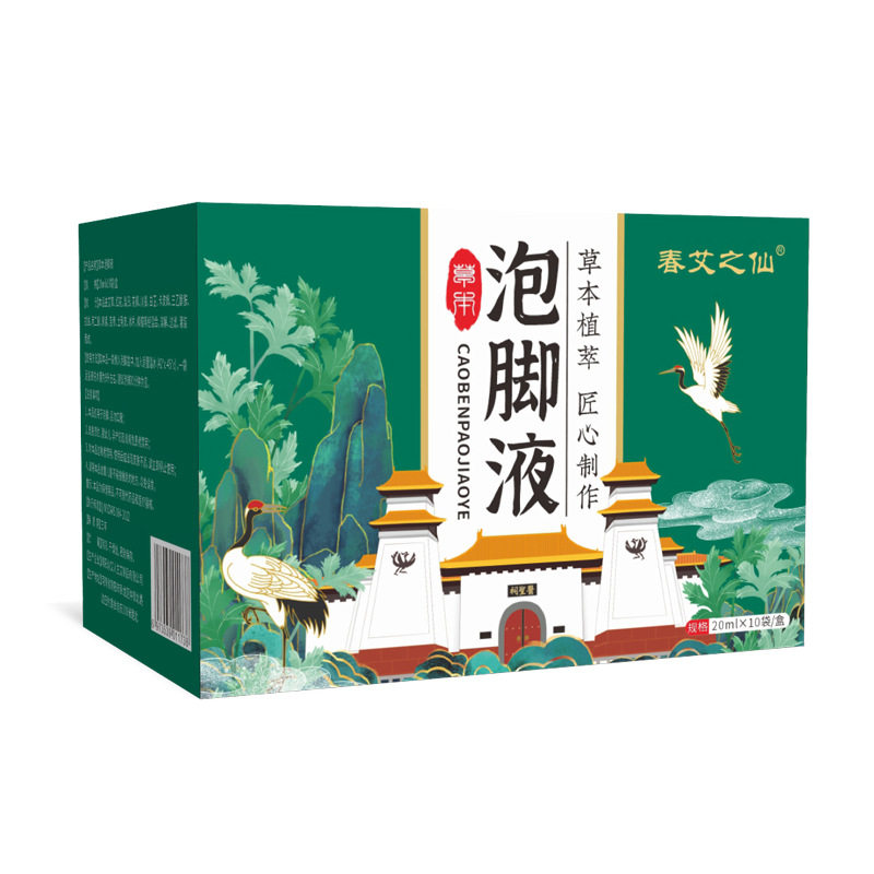 春艾之仙泡脚液草本足浴包艾草