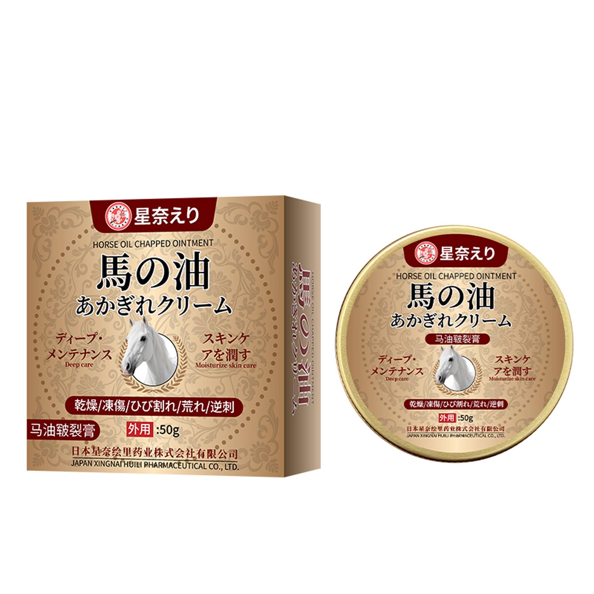 星奈绘里马油皲裂膏滋润保湿修护
