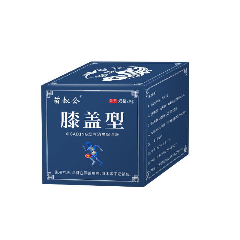 膝盖膏腰腿膏草本麻木涂抹护理膏