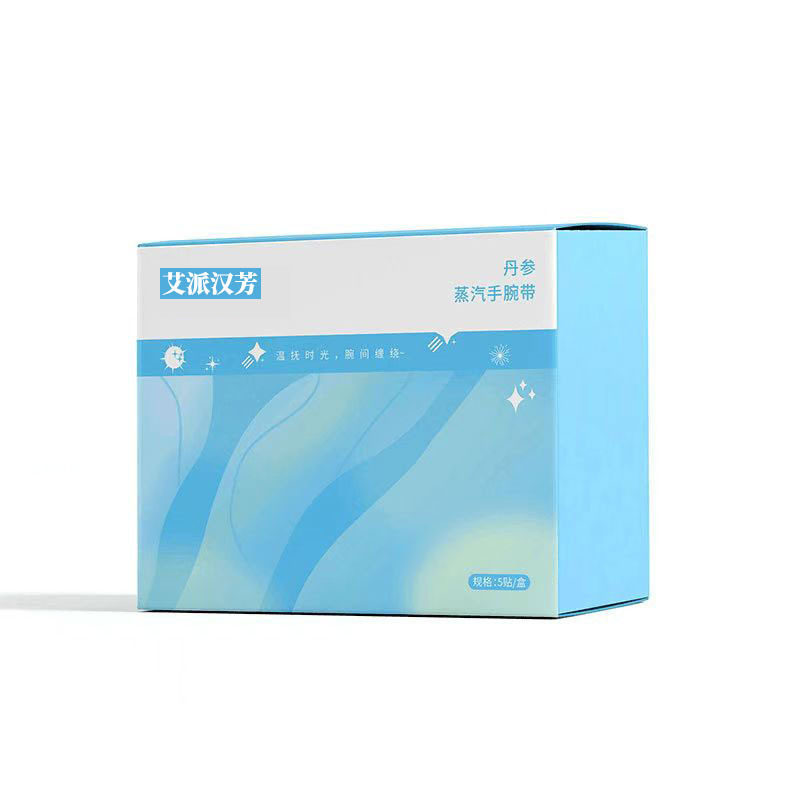 丹参蒸汽手腕带热敷贴艾灸护腕贴