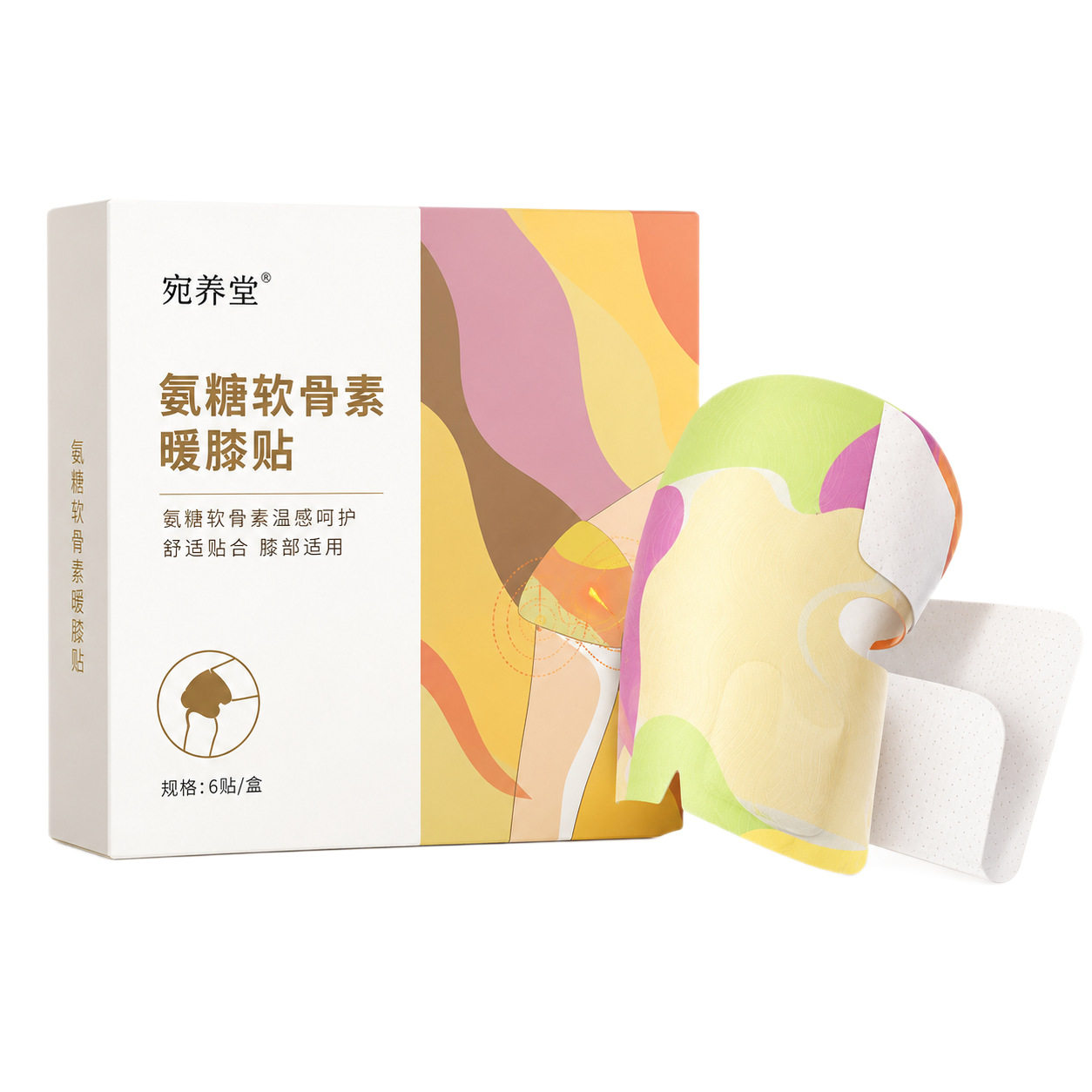氨糖软骨素暖膝贴温感热敷舒适