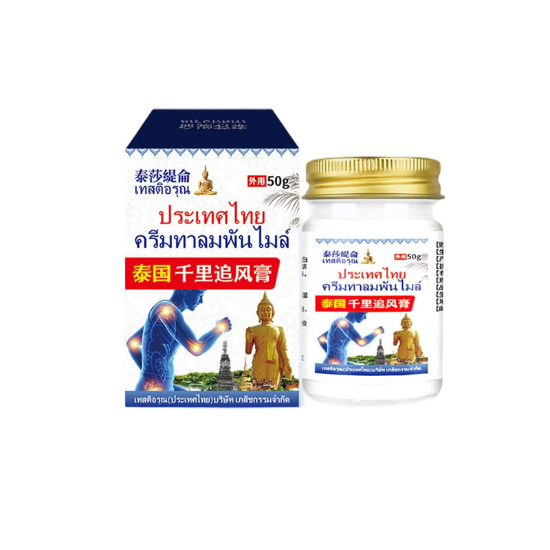泰莎缇仑千里追风膏50g舒缓关节