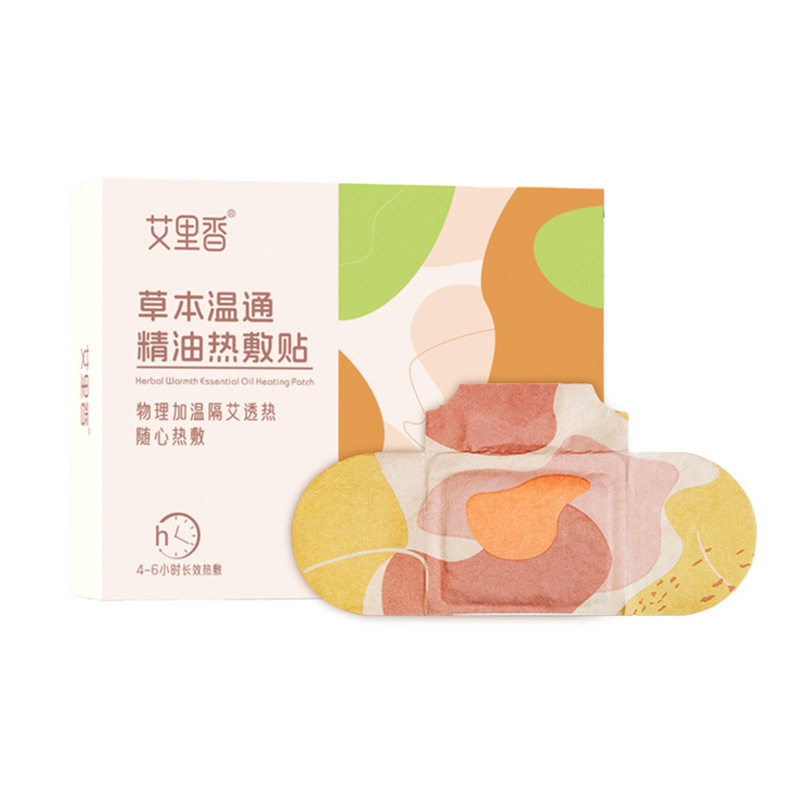 草本温通精油热敷贴艾草自热贴