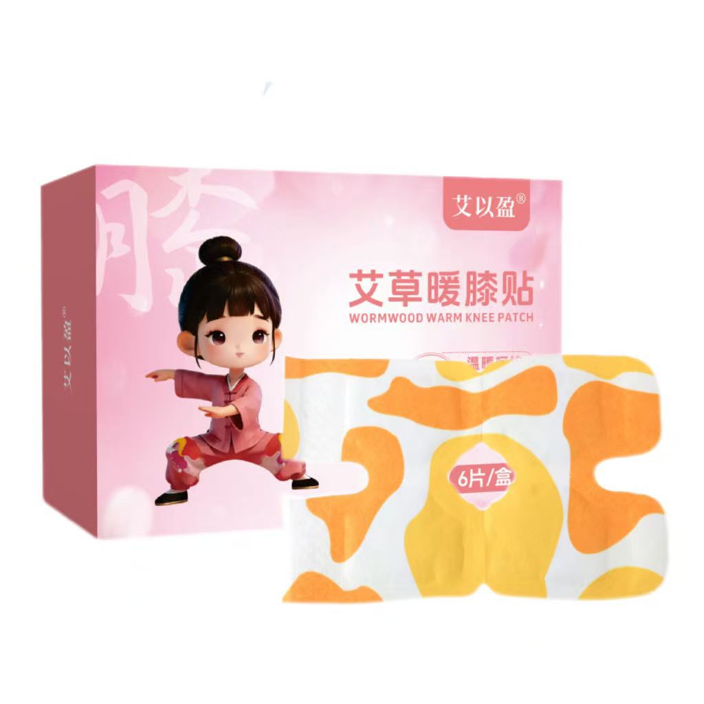 艾以盈暖膝贴礼盒艾草贴热敷