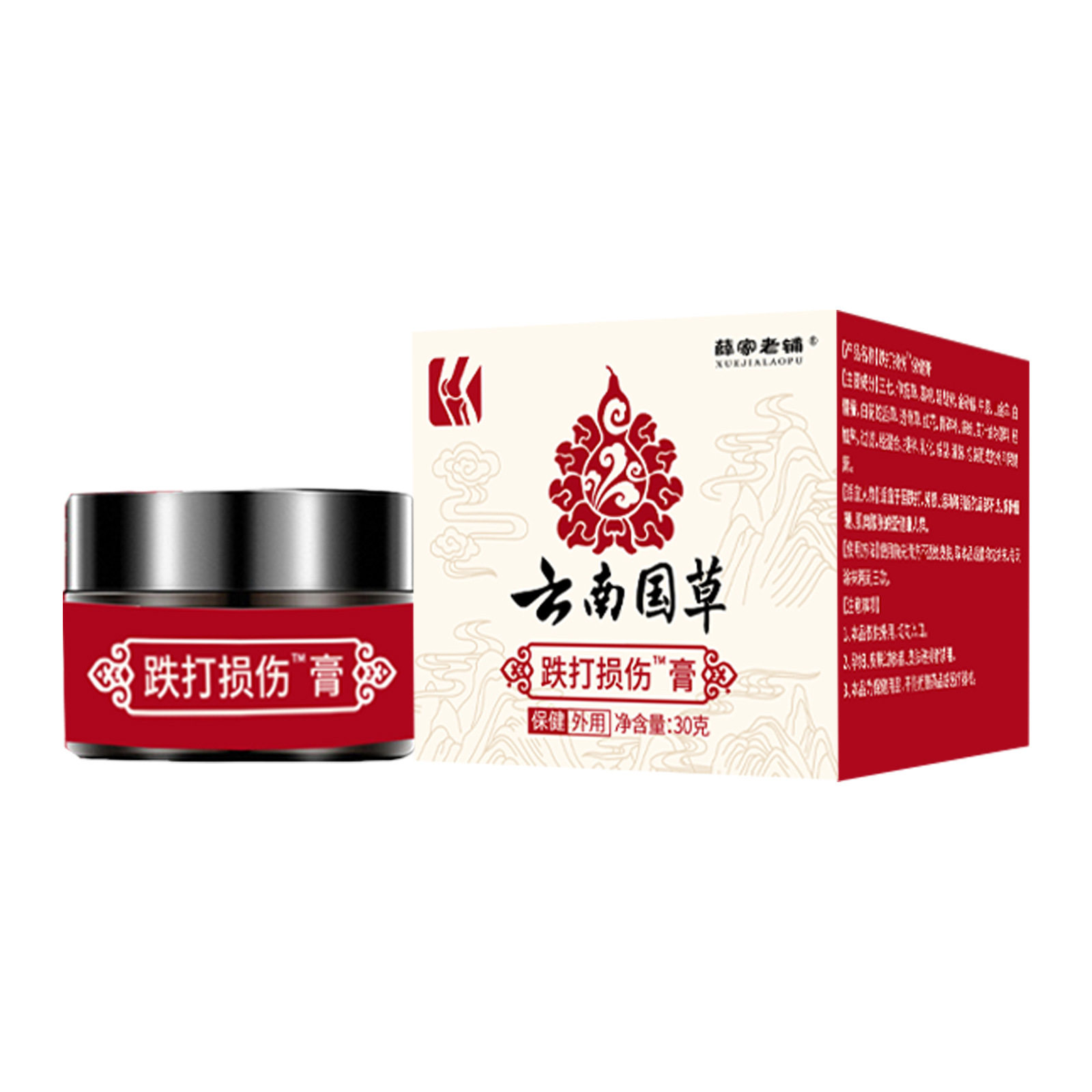 薛家老铺官方旗舰店跌打损伤膏膝