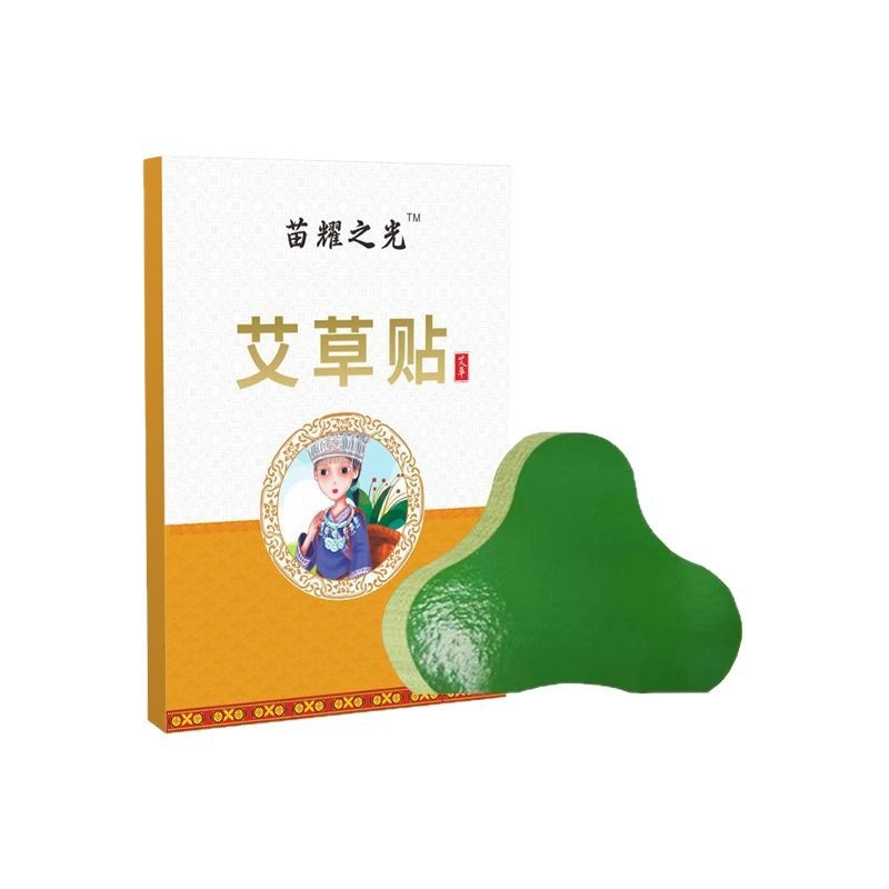 艾草贴南艾之都艾草颈椎贴家用
