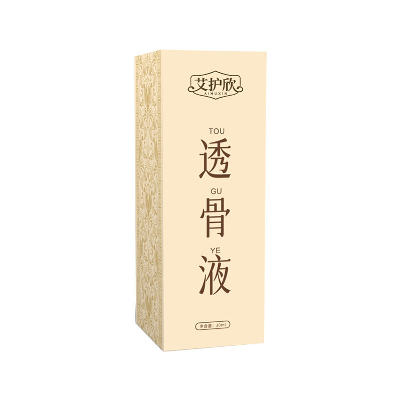 液全身通用艾灸液颈肩腰腿膝盖