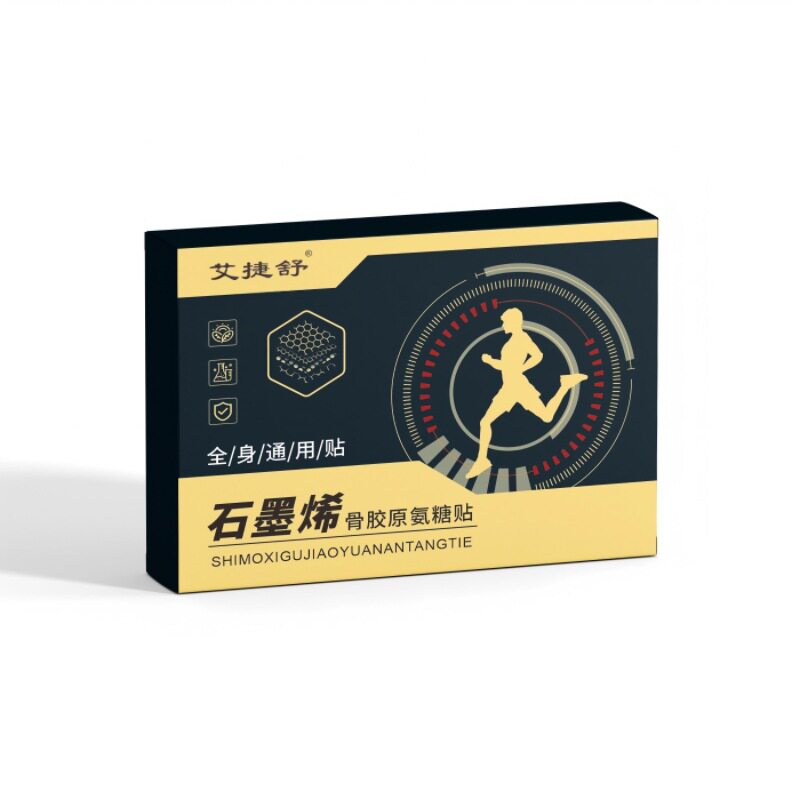 石墨烯骨胶原氨糖贴颈肩腰腿膝盖