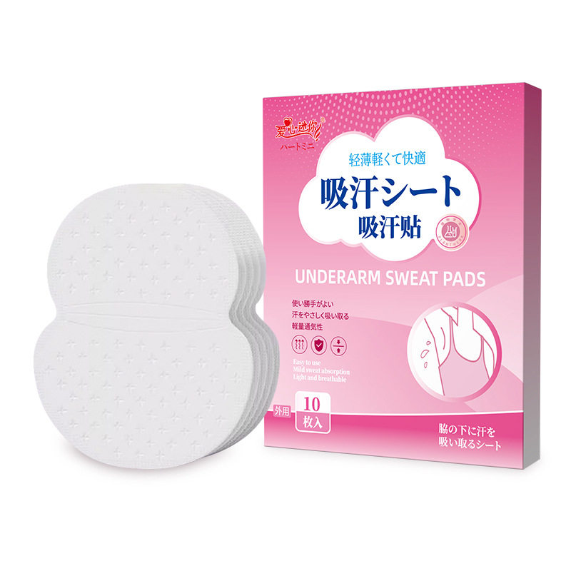 腋下吸汗贴轻薄隐形无痕止汗贴夏