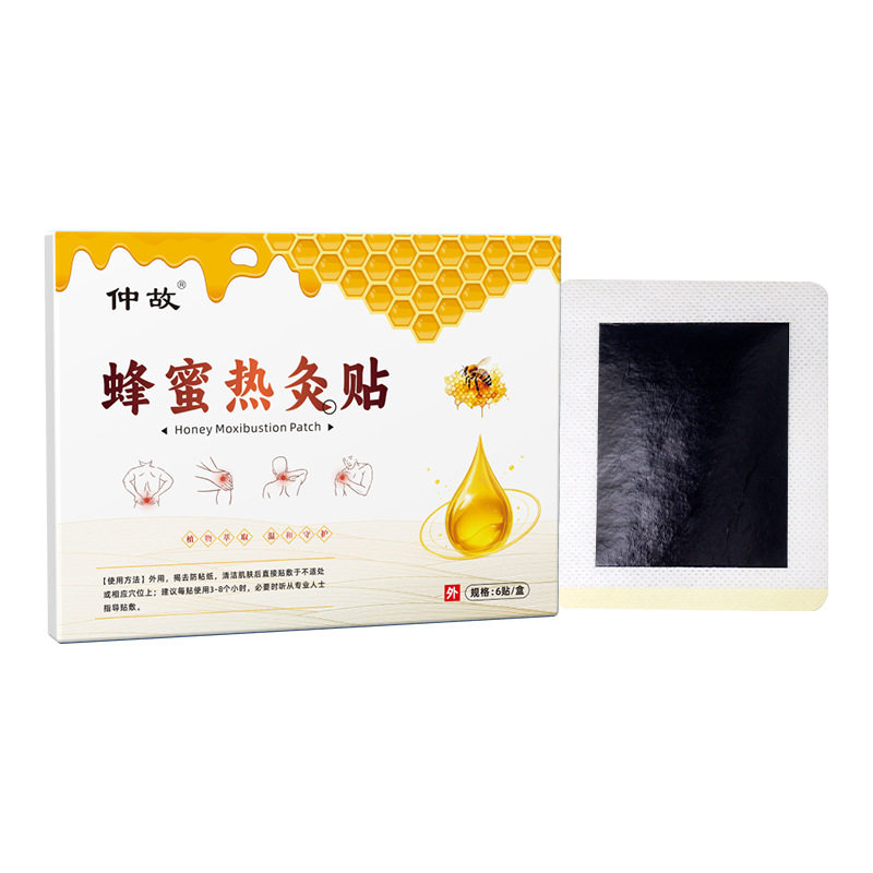 仲故蜂蜜热灸贴官方旗舰店腰腿颈