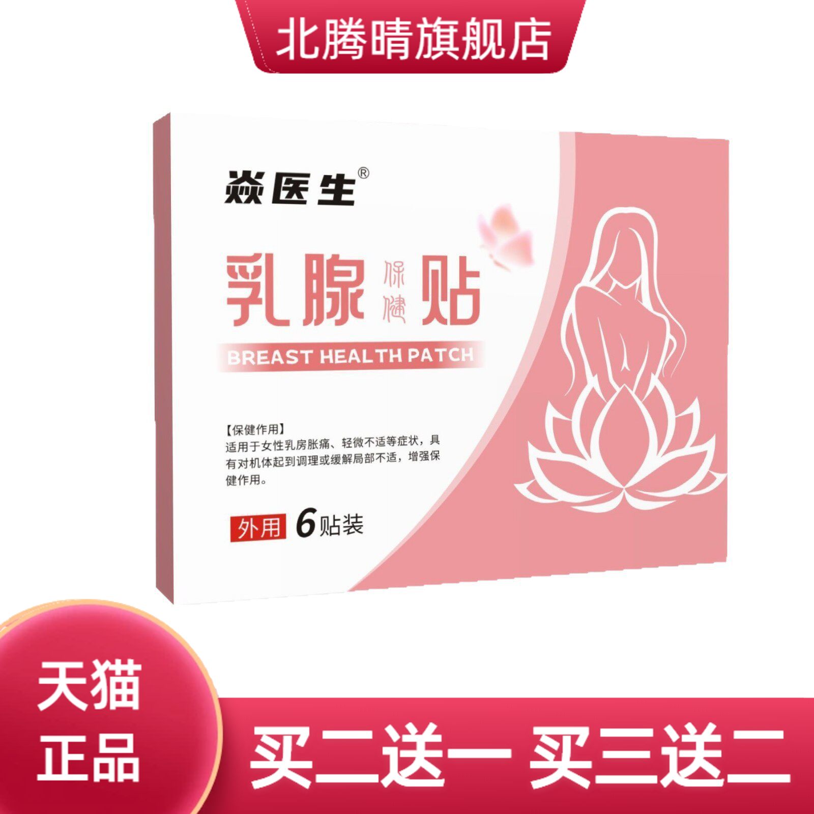 宫寒女生大姨妈手脚冰凉驱寒经期