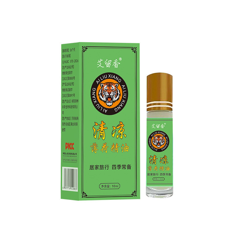 滚珠薄荷清凉油老牌虎油提神神器