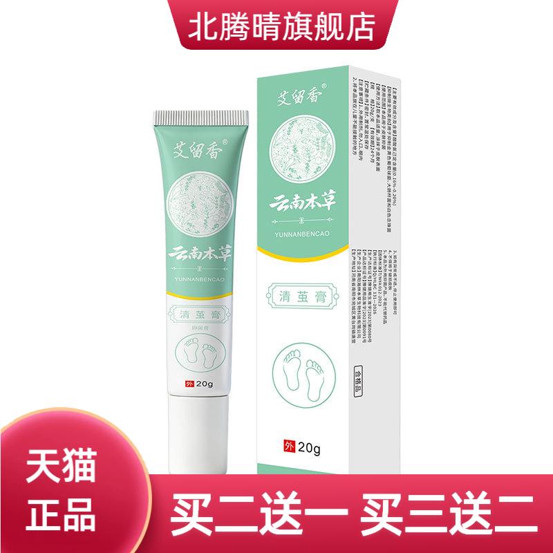 清茧膏手茧子自然脱落膏膏脚后跟