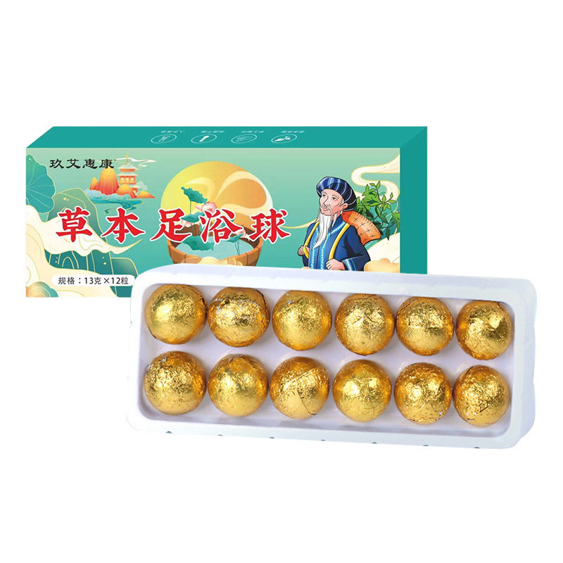 泡脚丸足浴丸速溶艾草红花泡脚包
