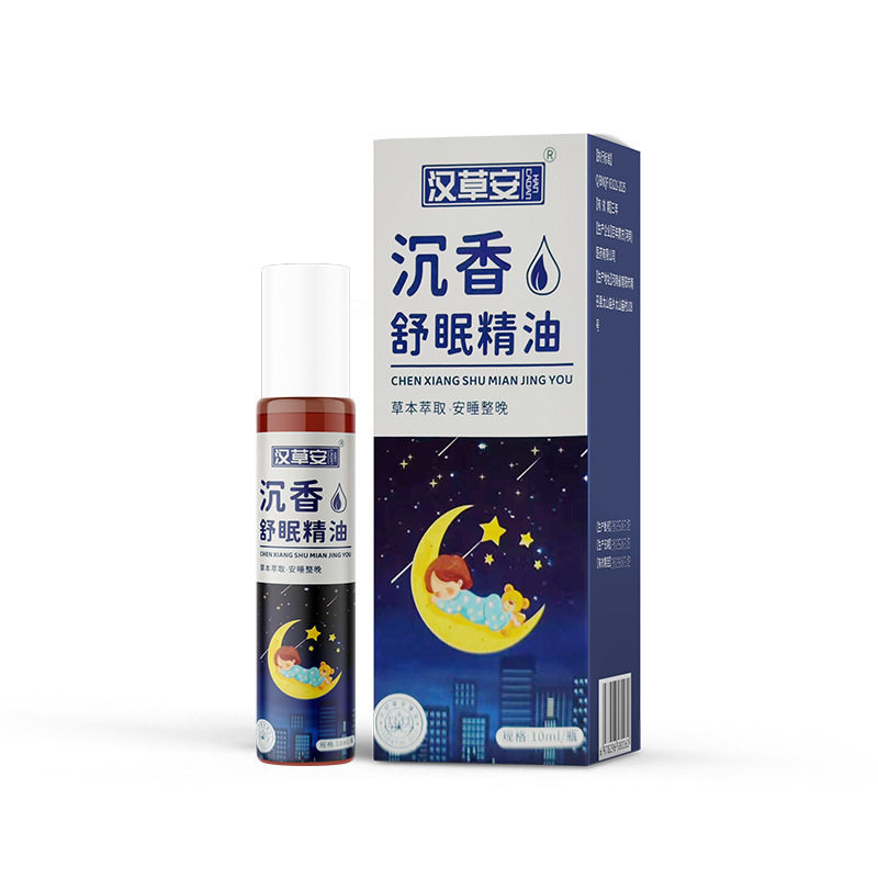 汉草安沉香舒眠精油家用滚珠