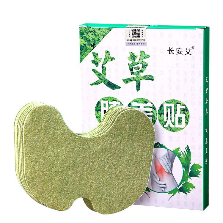艾草颈椎贴膏肩颈用艾叶艾灸热敷