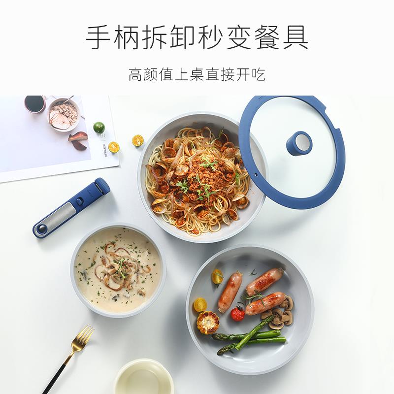 卡罗特陶瓷可拆卸手柄不粘锅全套家用厨房锅具套装电磁炉灶通用