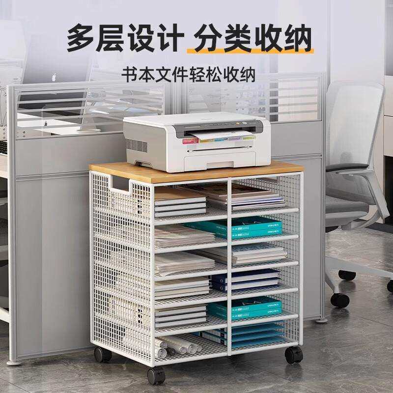 霏睿办公桌文件收纳架带轮桌下收纳柜桌面打印机置物架分层书架图片