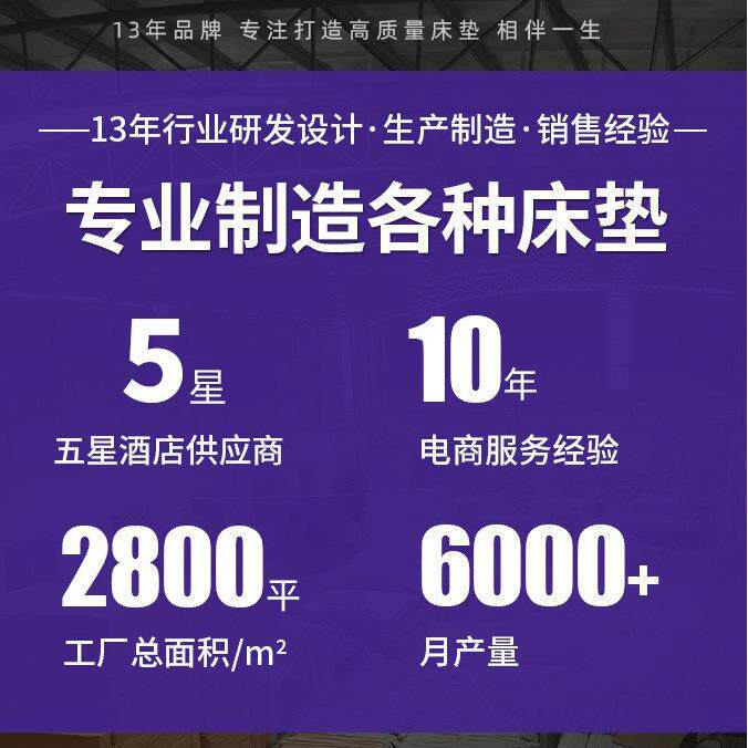 席梦思乳胶床垫一米五宿舍用加厚款垫子20cm酒店家用弹簧床垫硬垫