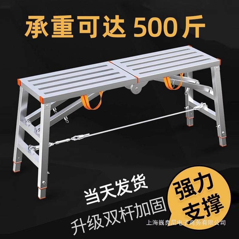 马登铁凳子折叠装修折叠马櫈 特厚可伸缩马凳工程专用梯子可升降