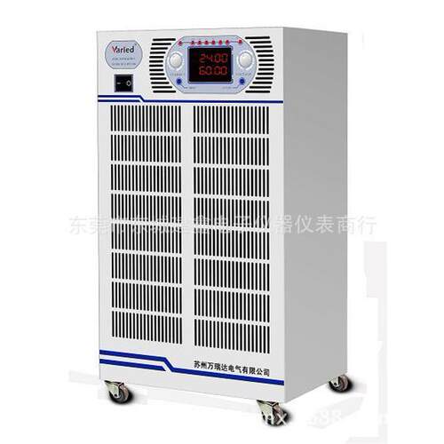 供应Varied/万瑞达RD-30600数字直流稳压稳流电源30V600A（图）