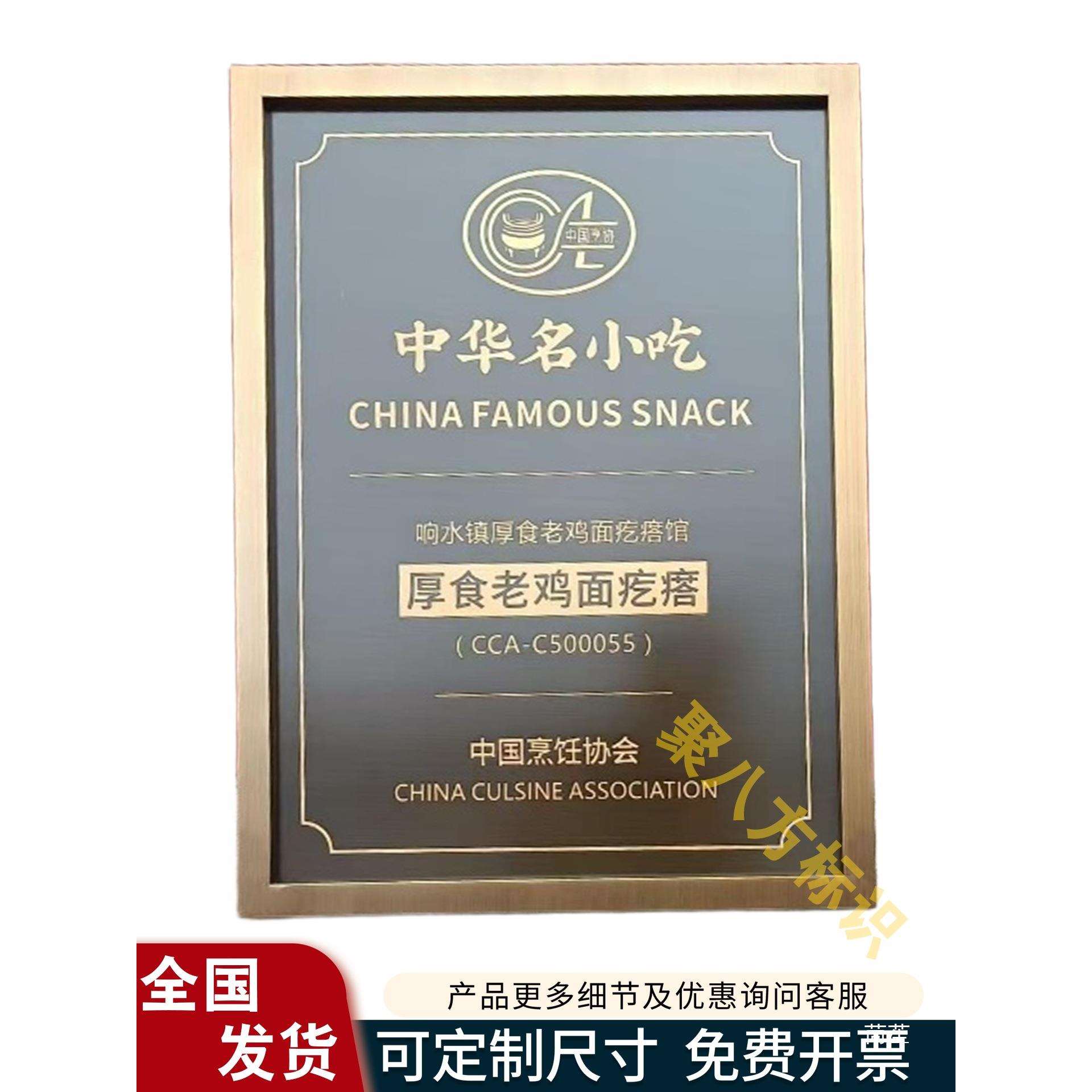 不锈钢仿古牌奖牌腐蚀做旧门牌牌匾标识牌子